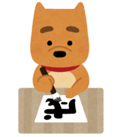 Dog to start writing (year of the dog)