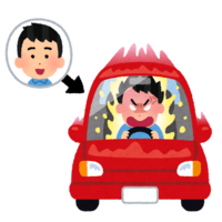 運転中に豹変する人