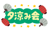 (Yusumikai) (Yusuzumikai) characters