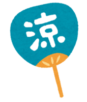 Uchiwa written as (Ryo)