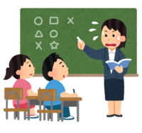 Teacher (female) who is not good at teaching