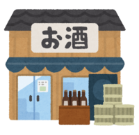 酒店