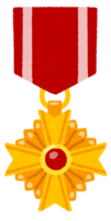 色々な勲章-メダル