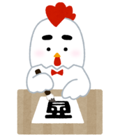 Chicken to start writing (Rooster year-Zodiac)