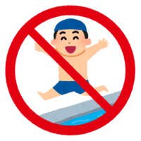 プールサイド走行の禁止のマーク