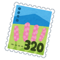 320 yen stamp