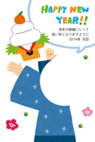 New Year's card template with photo frame (boy with kagami mochi)