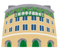 Koshien Stadium without ivy