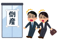 急に倒産した会社の社員