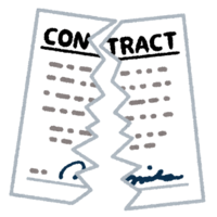 Torn contract (signature)