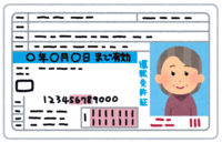 Driver's license (grandmother)
