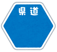 Prefectural road signboard template
