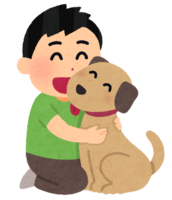 Dog and boy (pet)
