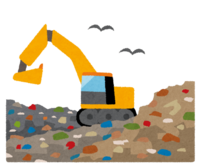 Garbage disposal site