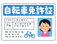 Bicycle license (female)