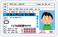 Driver's license (male)
