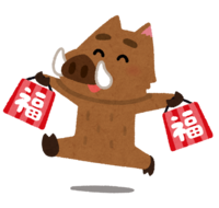 Wild boar with a lucky bag (Year of the Pig)