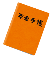 Welfare pension notebook (orange)