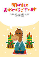 New Year's card template (horse and kadomatsu)