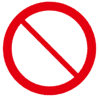 禁止图标"吸烟、动物、玩球、自行车、喝酒、照相机、闪光灯摄影、汽车垃圾食品、手机点心、游泳"