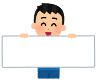 Person with a horizontally long blank paper (boy)