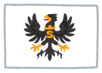 プロイセン公国の国旗