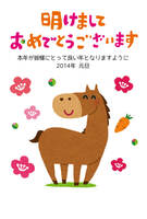 New Year's card template (cute horse)