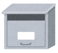 Empty Mailbox-Mailbox