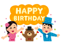 (Happy-Birthday)の文字と誕生日を祝う人たち
