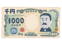 New 1000 yen bill (provisional)