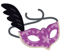 仮面舞踏会のマスク