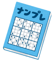 Sudoku problem collection