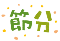 Setsubun (title character)