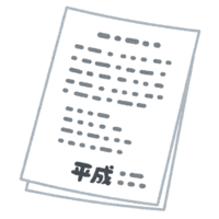 Documents made in Heisei