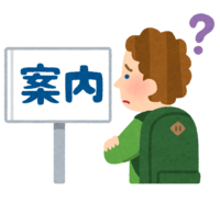 Foreigners who are having trouble reading the signboard