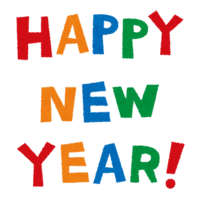 色彩鲜艳的"HAPPY NEW YEAR"文字