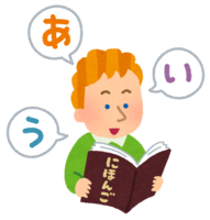 Foreigner studying Japanese