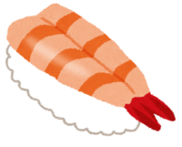 海老のお寿司