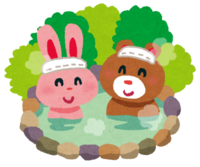 温泉"动物兔子和熊"