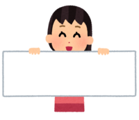 A person (girl) holding a horizontally long blank sheet