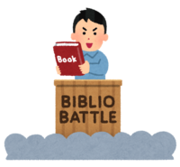 Bibliobattle