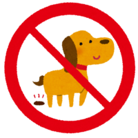 Dog droppings prohibited