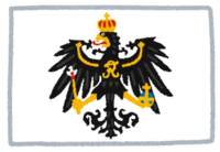プロイセン王国の国旗