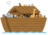 Noah's Ark (with animals)
