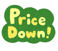 "Price Down!"文字