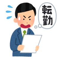 Office worker (male) who received a transfer letter