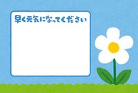 Condolence card template (white flower)