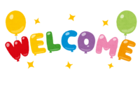 (WELCOME) -shaped balloon