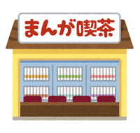 Manga cafe