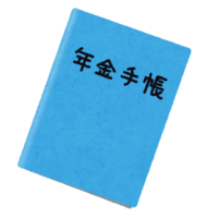 Welfare pension notebook (blue)